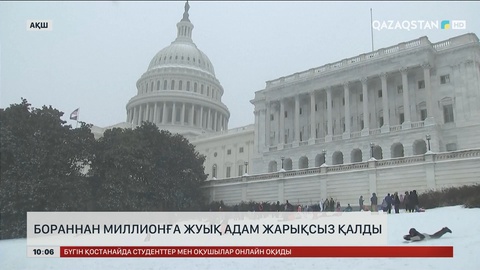 АҚШ-та бораннан миллионға жуық адам жарықсыз қалды