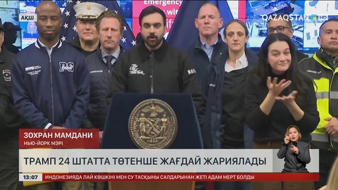 АҚШ-та 1 миллиондай халық электр қуатынсыз қалған