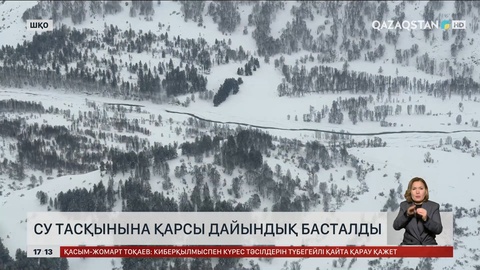 ШҚО мен Павлодар облысы су тасқынына дайындала бастады