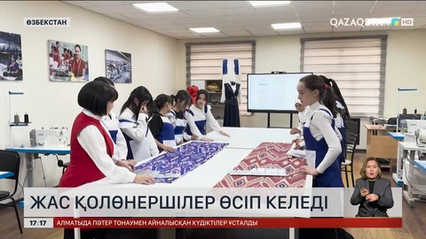 Өзбекстандағы қазақтар қолөнерге қатты мән береді