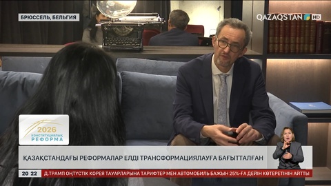 Қазақстандағы реформалар елді трансформациялауға бағытталған