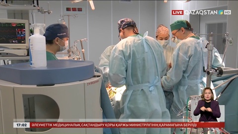 Марқұмның туыстары орган донорлығына келісім берді