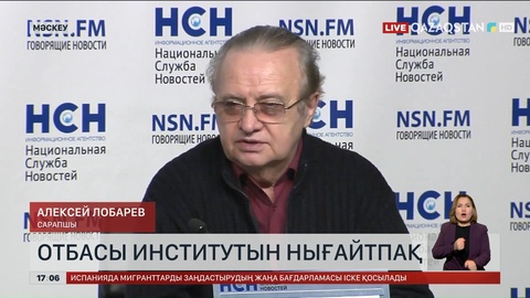 Ресей ажырасу бойынша әлемде 3-орынға шықты