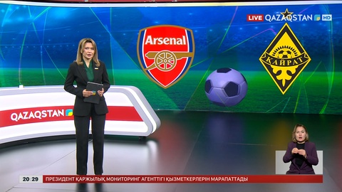 Бүгін алматылық «Қайрат» үшін УЕФА Чемпиондар лигасындағы соңғы матч