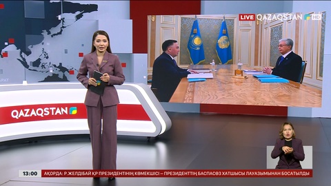 Президент Жоғарғы сот төрағасын қабылдады