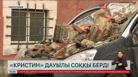 Португалияда 850 мың халық жарықсыз қалды