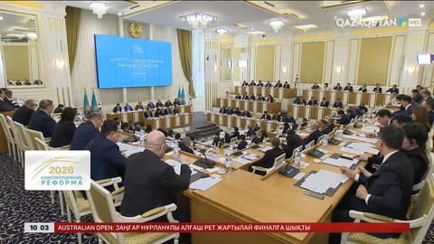 Бүгін Конституциялық комиссияның кезекті отырысы 