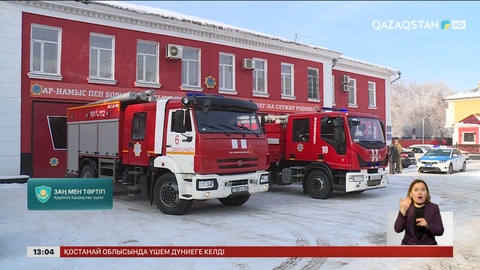 Өрт сөндірушілер мен құтқару қызметі көліктеріне жол бермегендер ескерту алды