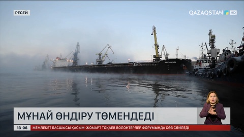 Ресейде мұнай өндіру рекордық деңгейде төмендеді