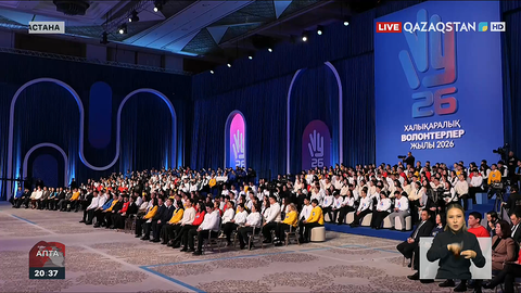 Халықаралық волонтерлер жылы: Үкіметке жаңа құжат әзірлеу жүктелді