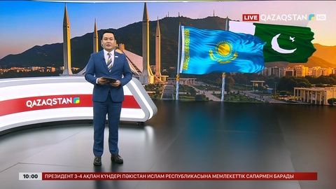 Президент 3-4 ақпан күндері Пәкістан Ислам Республикасына мемлекеттік сапармен барады