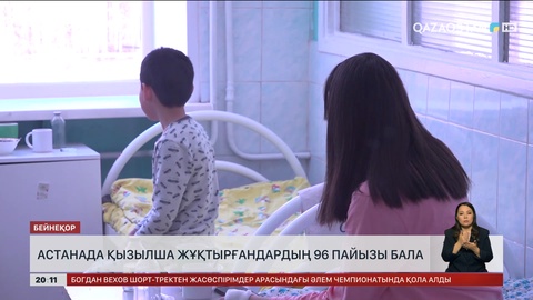 Вакцина алмаған балаларды стационарлар қабылдамайды