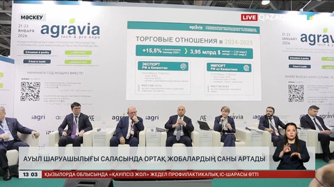 Қазақстан мен Ресей а/ш саласында ортақ жобаларды көбейтпек