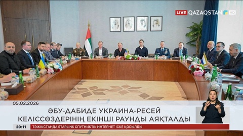 Жаһан жаңалықтарына шолу