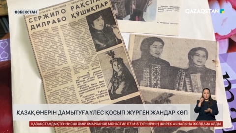Қазақ өнерін дамытуға үлес қосып жүрген жандар көп