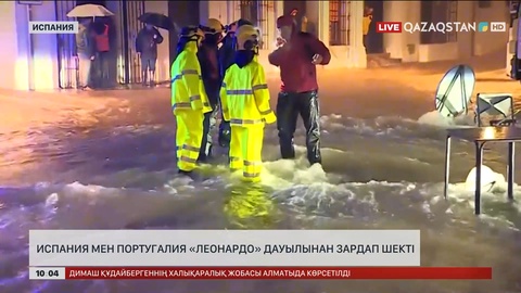  Испания мен Португалия «Леонардо» дауылынан зардап шекті
