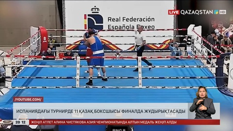 Испаниядағы турнирде 11 қазақ боксшысы финалда жұдырықтасады