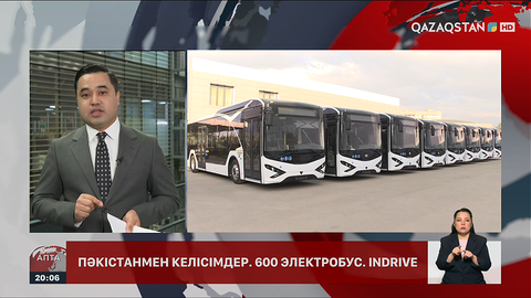 Алматылық Falcon EuroBus компаниясы Пәкістанға 600 электр автобусын жеткізеді
