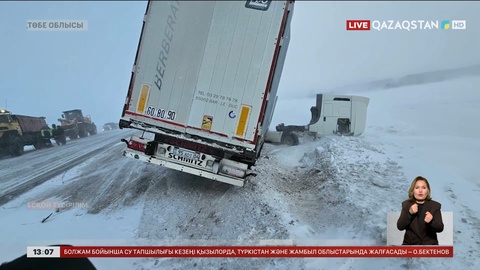 Ақтөбе облысында боранның кесірінен 10 көлік соқтығысқан