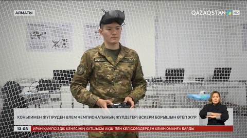 Әлем чемпионатының күміс жүлдегері әскери борышын өтеп жүр