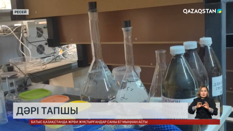 Ресейде қоймадағы дәрі-дәрмек түгесілді