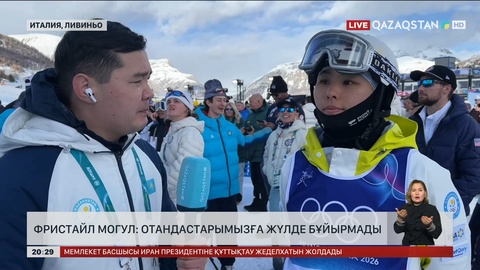 Қысқы Олимпиада ойындарының 5-күні 