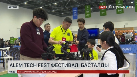 Астанада Alem Tech Fest фестивалі басталды