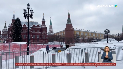 Ресейге адыраспан апарғандар өмір бойғы жазаға кесілуі мүмкін