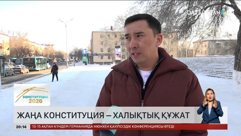 Халық пікірі: Жаңа Конституция – халықтық құжат