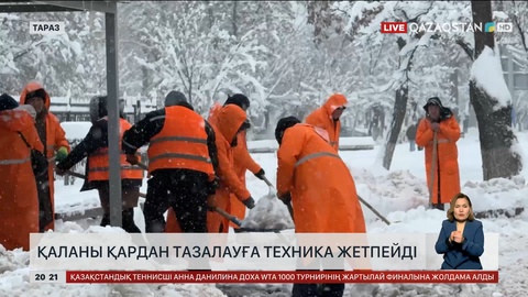 Таразда қаланы қардан тазалауға техника жетпейді