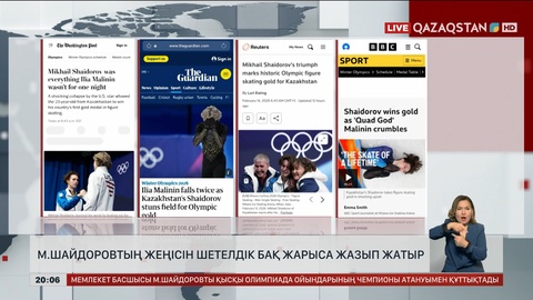 Шайдоровтың жеңісін шетелдік БАҚ жарыса жазып жатыр