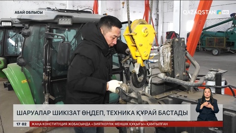 Абай облысының шаруалары шикізаттан экспортқа бет бұра бастады