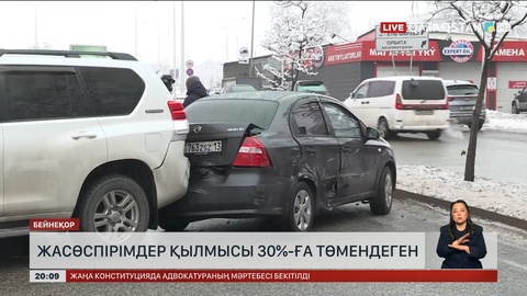  Елімізде жасөспірімдер қылмысы 30%-ға төмендеген