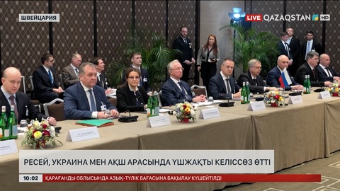 Женевада Ресей, Украина мен АҚШ арасында үшжақты келіссөз  өтті