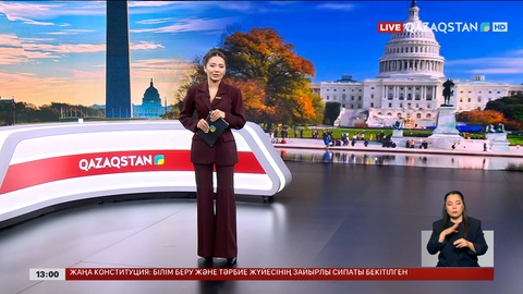 Президент АҚШ-қа жұмыс сапарымен барады