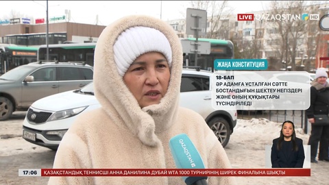 Жаңа Конституция өзегі – адам құқығын қорғау