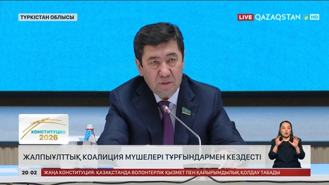 Жалпыұлттық коалиция мүшелері тұрғындармен кездесті