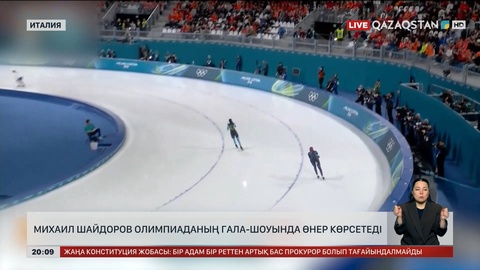 Михаил Шайдоров гала-шоуда өнер көрсетеді