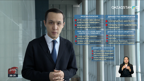 Мүгедектікті рәсімдеуде қандай кедергілер бар?