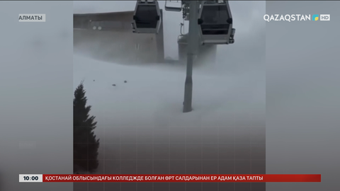  Алматыда қар көшкінінен бір адам қаза тапты