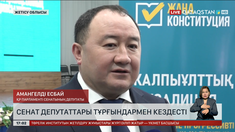 Сенат депутаттары өңірлердегі еңбек адамдарымен кездесті