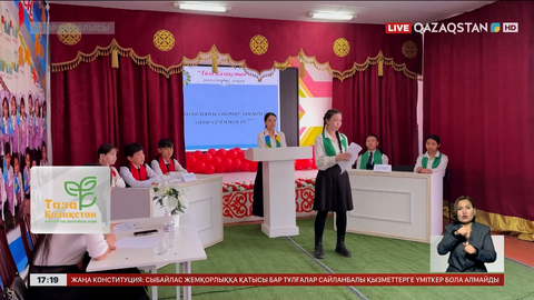 Қазалы ауданында оқушылар экология тақырыбында пікірсайыс өткізді