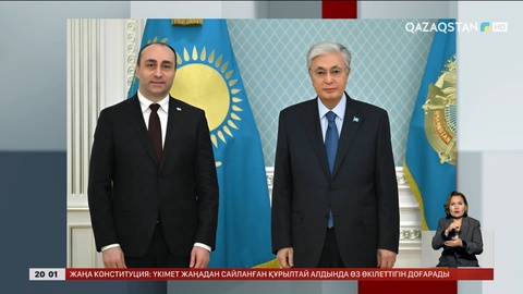  Мемлекет басшысы Грузияның Ішкі істер министрі Гела Геладзені қабылдады