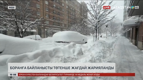 АҚШ-та боранға байланысты төтенше жағдай жарияланды