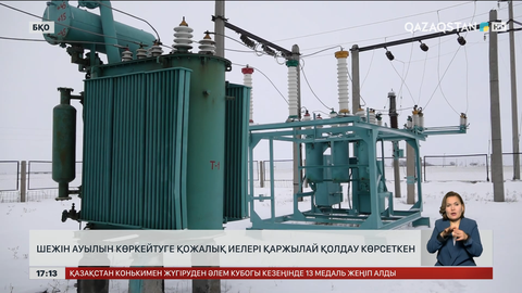 БҚО-дағы Шежін ауылында 14 көшеге асфальт төселді