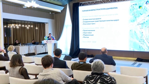 Шетелдік сарапшылар тау туризмнің әлеуетін жоғары бағалады