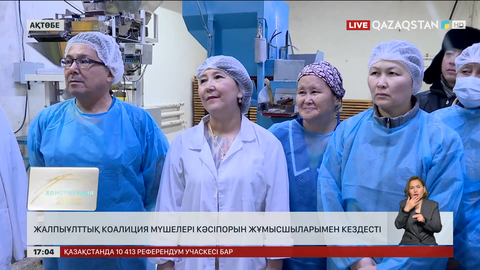 Коалиция мүшелері Ақтөбедегі еңбек адамдарымен жолықты