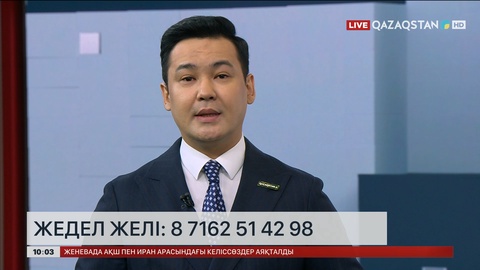 Щучинск қаласындағы жарылыстан 16 жастағы жасөспірім қайтыс болды