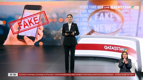 Қорғаныс министрлігі атынан тараған ақпарат – жалған