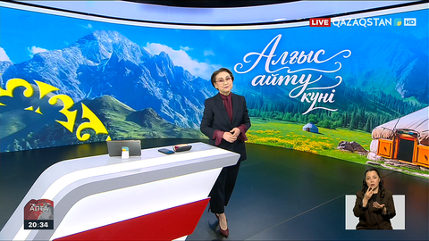 Мемлекет басшысы Алғыс айту күнімен құттықтады